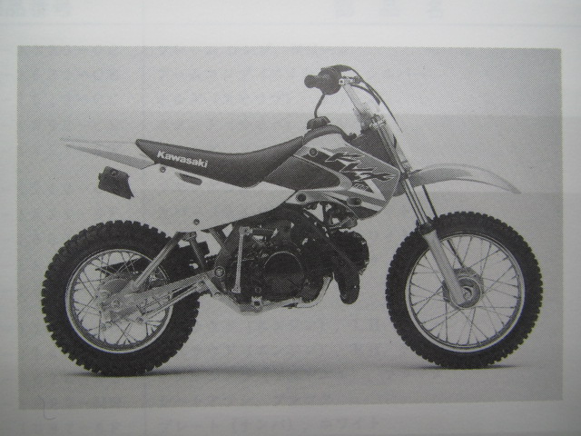 used klx 110